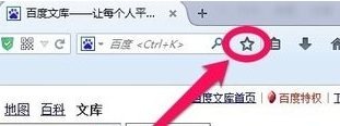 火狐浏览器收藏网址到工具栏教程