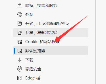 win11edge浏览器转换成IE教程