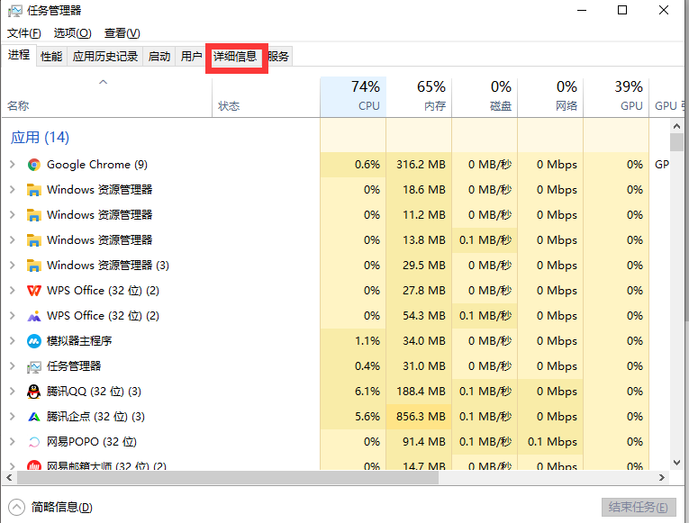 mumu模拟器打开提示Cannot extract to disk解决办法