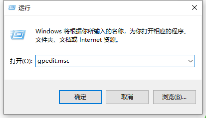 Win10电脑玩游戏总是自动弹回桌面解决办法