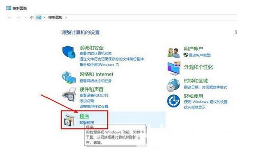 Win10无法访问局域网内共享电脑解决办法