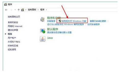 Win10无法访问局域网内共享电脑解决办法