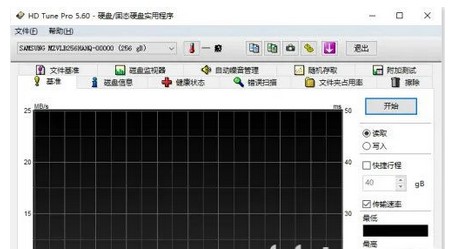 Win10系统检查电脑硬盘坏道教程