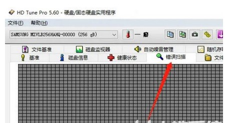 Win10系统检查电脑硬盘坏道教程