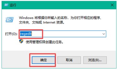 Win10右下角时间显示秒教程