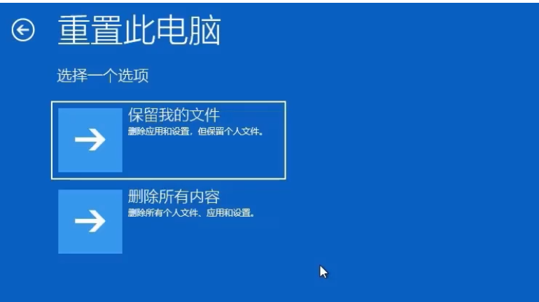 Win10开机跳过自动修复教程