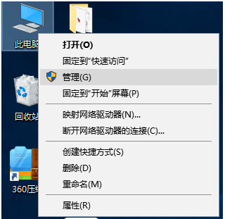 Win10系统安装工具无法运行解决办法