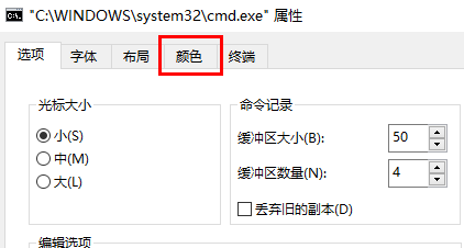 Win10字体颜色太淡的解决方法