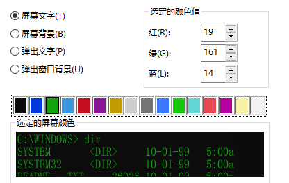 Win10字体颜色太淡的解决方法