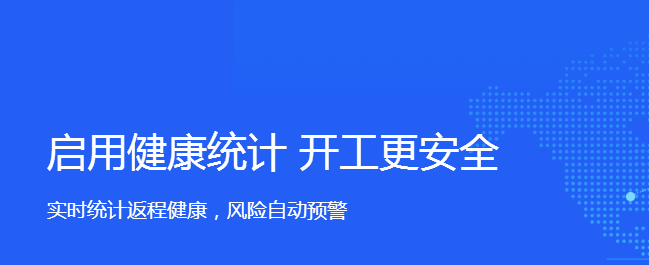 钉钉直播添加课件教程