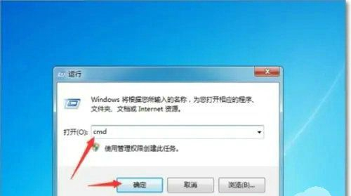 Win7系统开机画面结束就黑屏解决办法