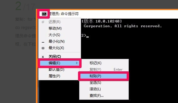 Win10应用提示nvspcap.dll没有被指定在Windows上运行解决办法