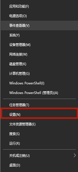 Win10系统玩游戏按shift弹出输入法解决办法