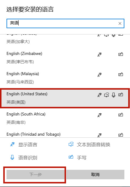 Win10系统玩游戏按shift弹出输入法解决办法