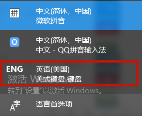 Win10系统玩游戏按shift弹出输入法解决办法