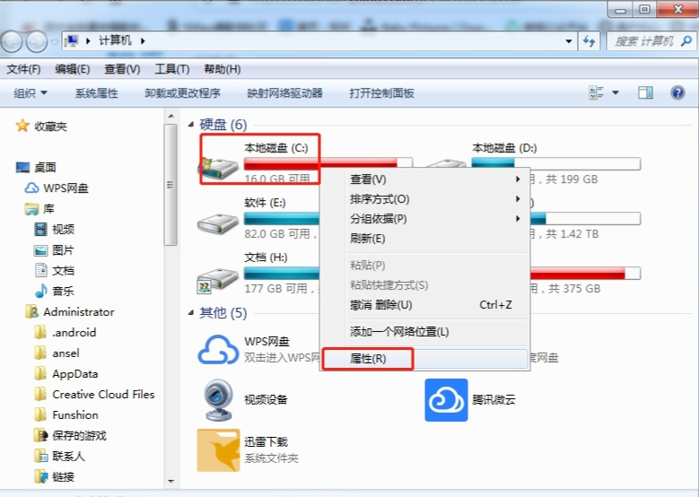 Win7系统安装驱动提示拒绝访问解决办法