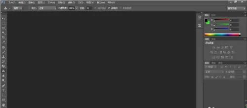 Photoshop CS6油漆桶使用方法