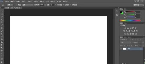 Photoshop CS6油漆桶使用方法