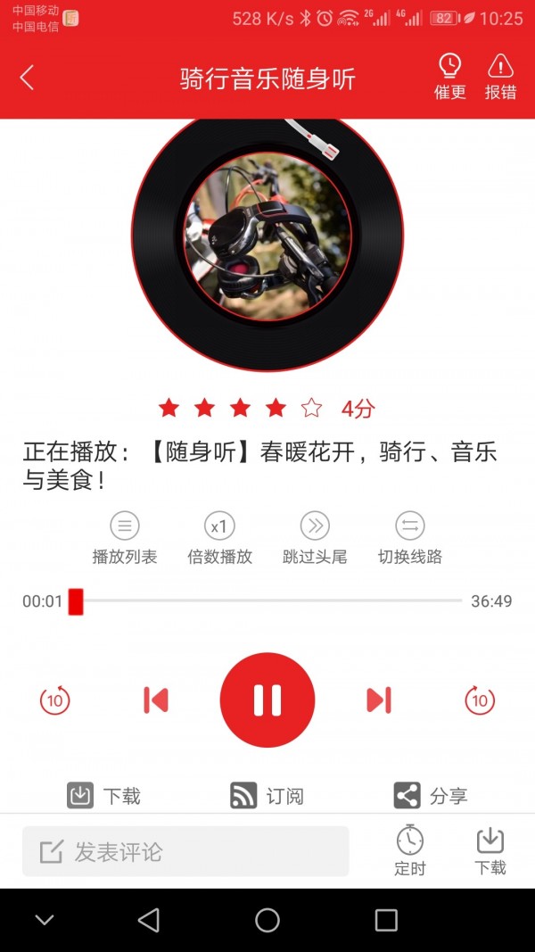 音书