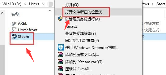 网络正常但steam无法连接服务器解决办法