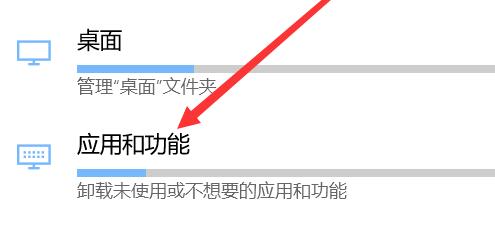 win10邮件和日历打不开解决办法