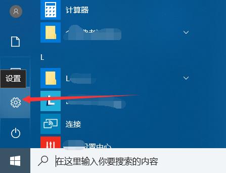 win10深度清理C盘教程