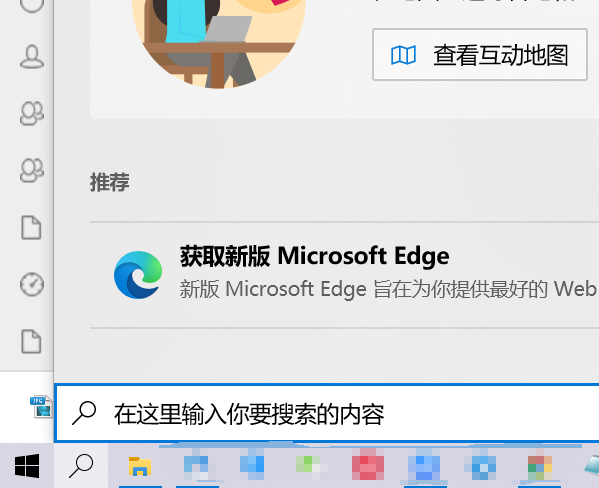 Win10系统NVIDIA显卡驱动安装失败解决办法