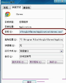 chrome取消hao123方法