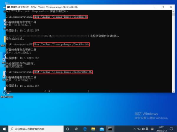 Win10资源管理器无响应解决办法