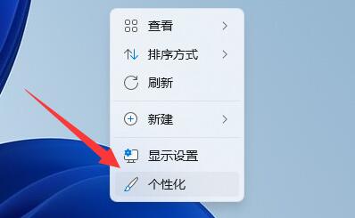 Win11推荐的项目开启教程