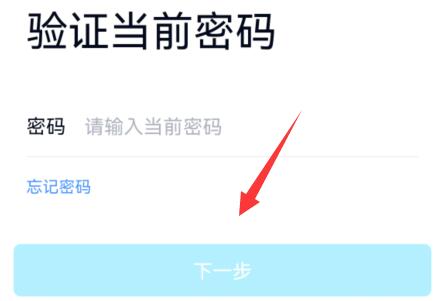 最新版qq修改密码教程 