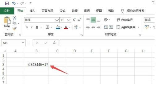 excel数字显示e+17解决方法