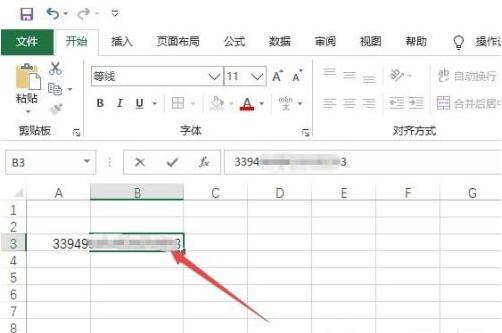 excel数字显示e+17解决方法