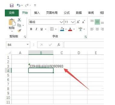 excel数字显示e+17解决方法