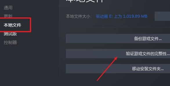 steam云状态无法同步解决方法