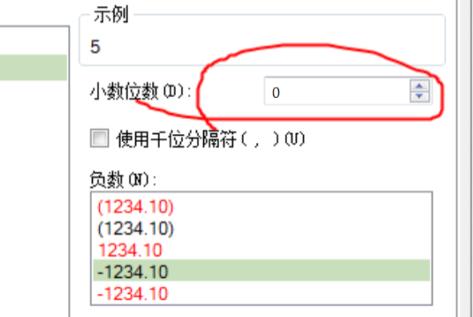 excel数字0不显示设置方法