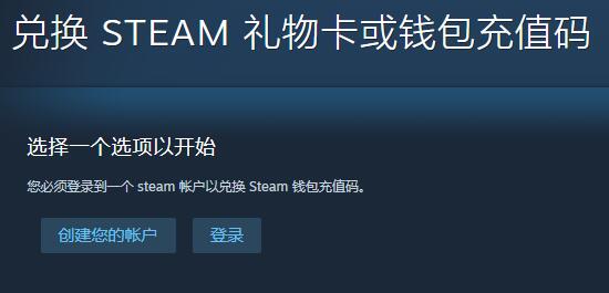 steam入库意思介绍