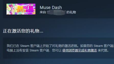 steam入库意思介绍