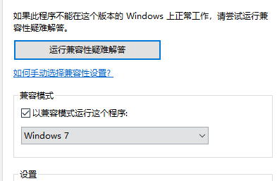 win10玩英雄联盟卡顿解决办法