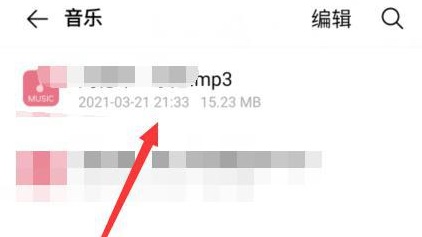 网易云音乐下载mp3格式教程