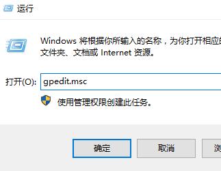 win10界面显示一直在欢迎界面解决办法