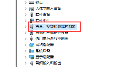 win10声卡驱动安装方法