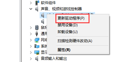 win10声卡驱动安装方法