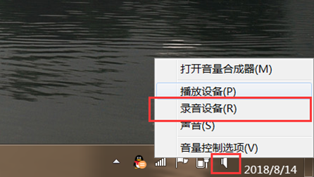 win10realtek高清晰音频管理器音响设置方法