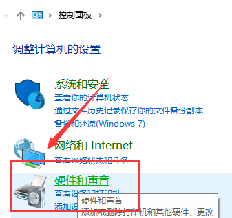 win10鼠标左键双击变属性了解决办法