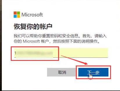 win10账户密码忘记了解决办法