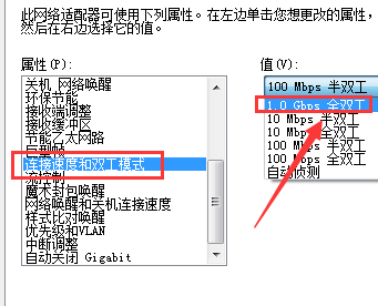 win10以太网显示网络电缆被拔出解决办法