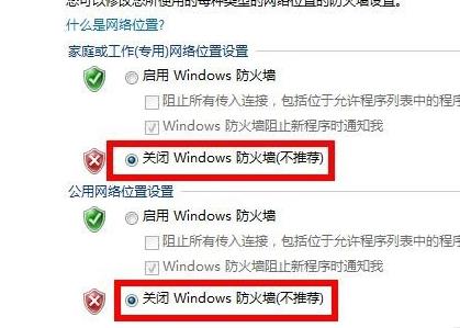 win10远程桌面连接不上解决办法