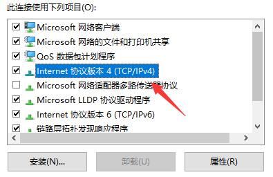 microsoftstore无法加载页面解决办法