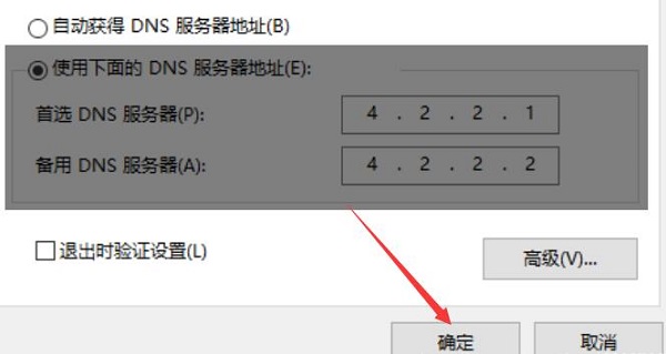 microsoftstore无法加载页面解决办法